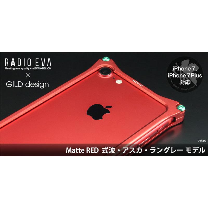 iPhoneアクセサリー GILD design RED (iphone 8plus) GILD design（ギルドデザイン） iPhone SE 第3世代 / SE 第2世代 / 8