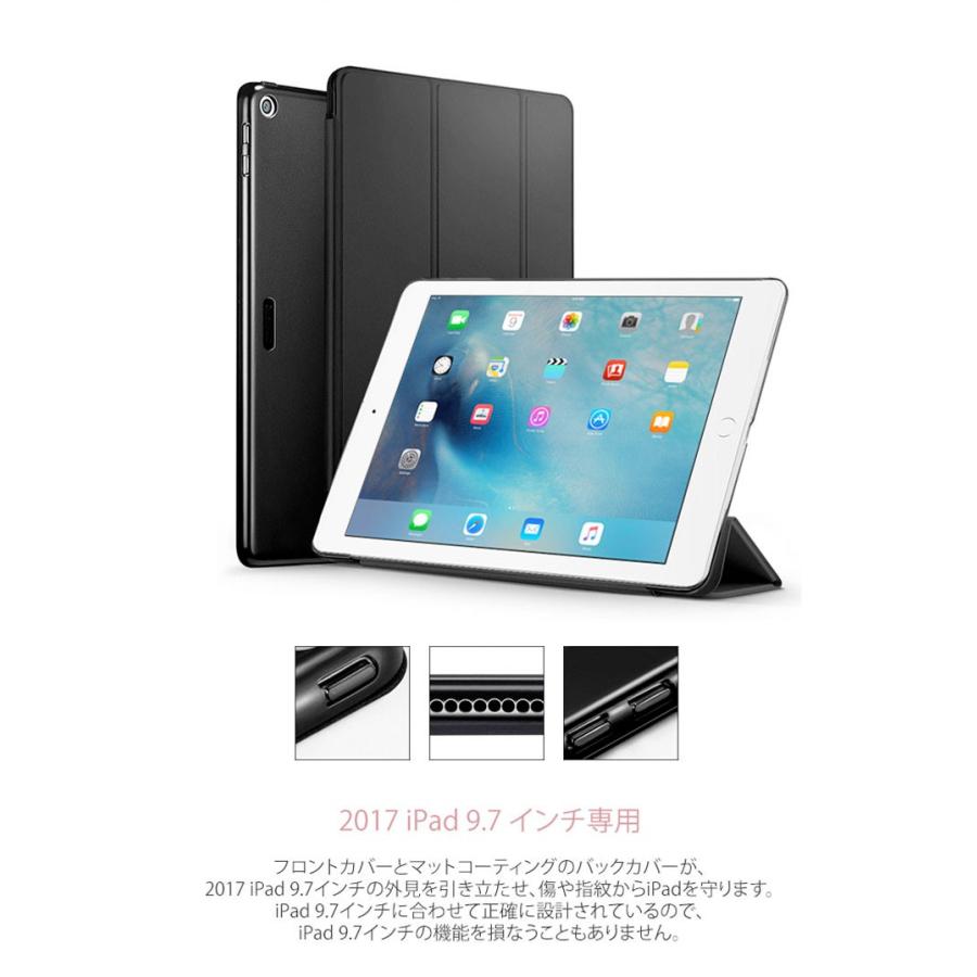 Ipad6th Ipad5th ケース Esr Ipad 6th 5th 用 ウルトラスリム Smart Folio ケース ネコポス送料無料 キットカットヤフー店 通販 Yahoo ショッピング