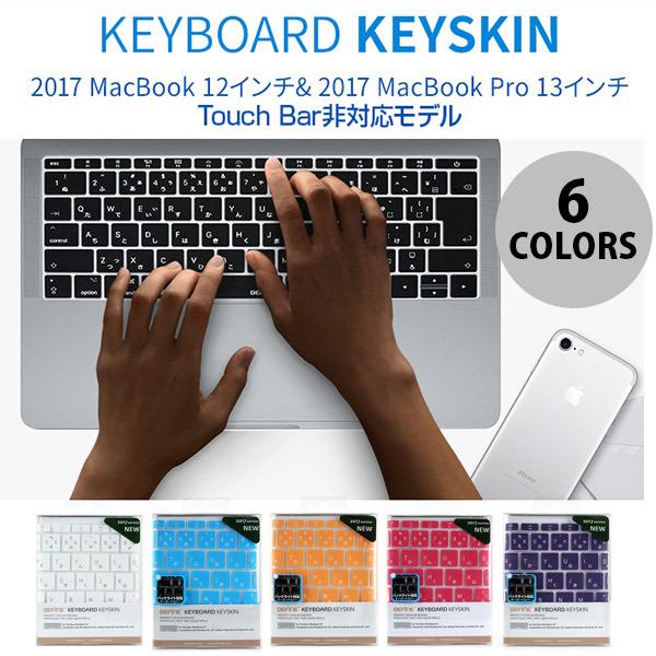 Mac キーボードカバー Befine Keyskin 17 Macbook 12インチ 17 Macbook Pro 13インチ Touch Bar非対応モデル キーボードカバー ネコポス送料無料 キットカットヤフー店 通販 Yahoo ショッピング