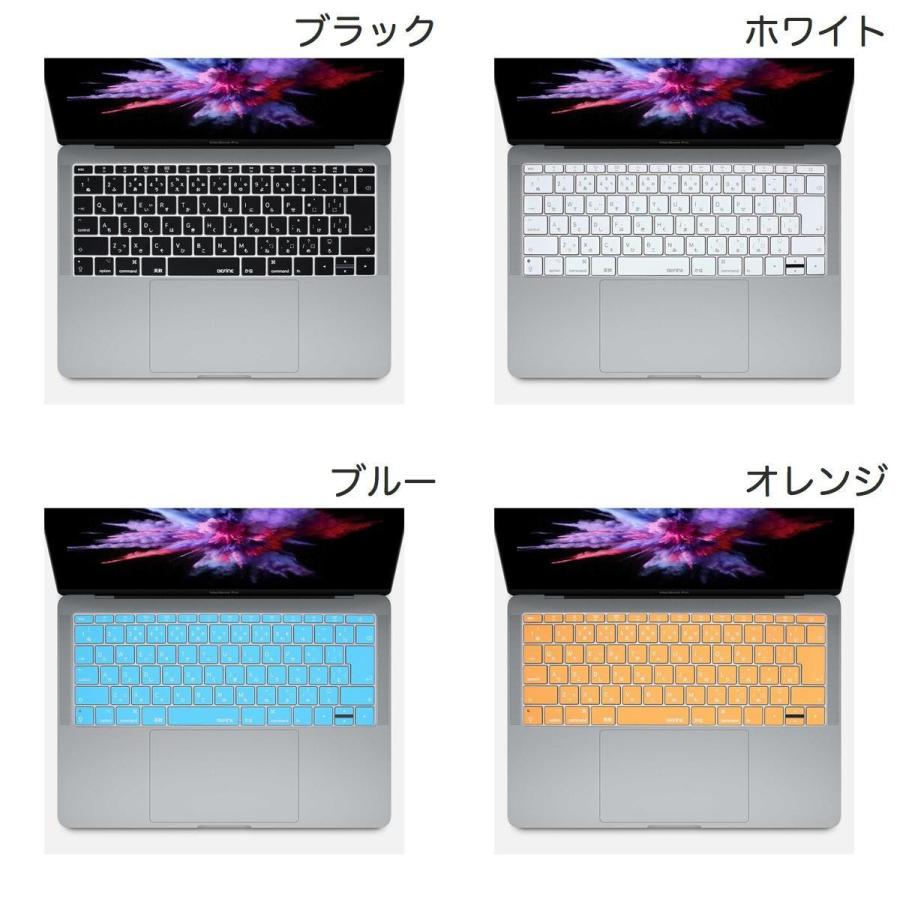 Mac キーボードカバー Befine Keyskin 17 Macbook 12インチ 17 Macbook Pro 13インチ Touch Bar非対応モデル キーボードカバー ネコポス送料無料 キットカットヤフー店 通販 Yahoo ショッピング