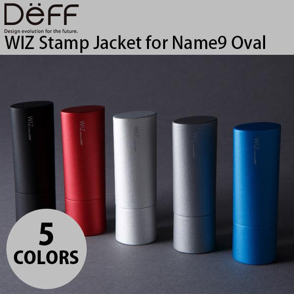 シャチハタ ケース Deff Wiz Stamp Jacket For Name9 Oval ディーフ ネコポス送料無料 キットカットヤフー店 通販 Yahoo ショッピング
