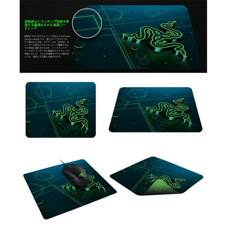 Razer（レイザー） レーザー Goliathus Mobile ゲーミングマウスパッド