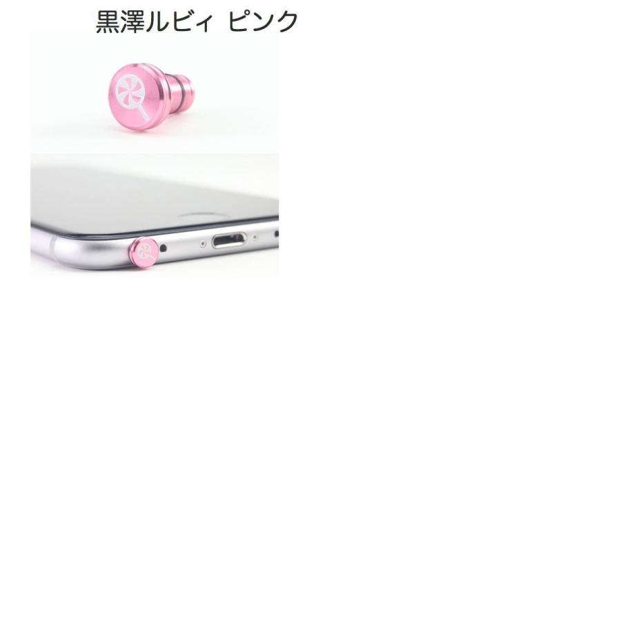 GILD design（ギルドデザイン） ラブライブサンシャインアルミ削り出し