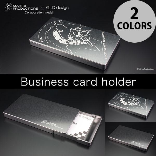 GILD design（ギルドデザイン） 名刺入れ ジュラルミン削り出し名刺