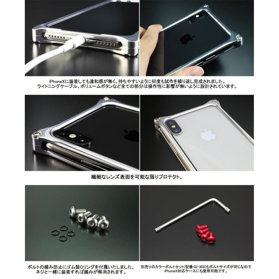 ギルドデザイン iPhoneX対応ソリッドバンパーブラック ギルドデザイン