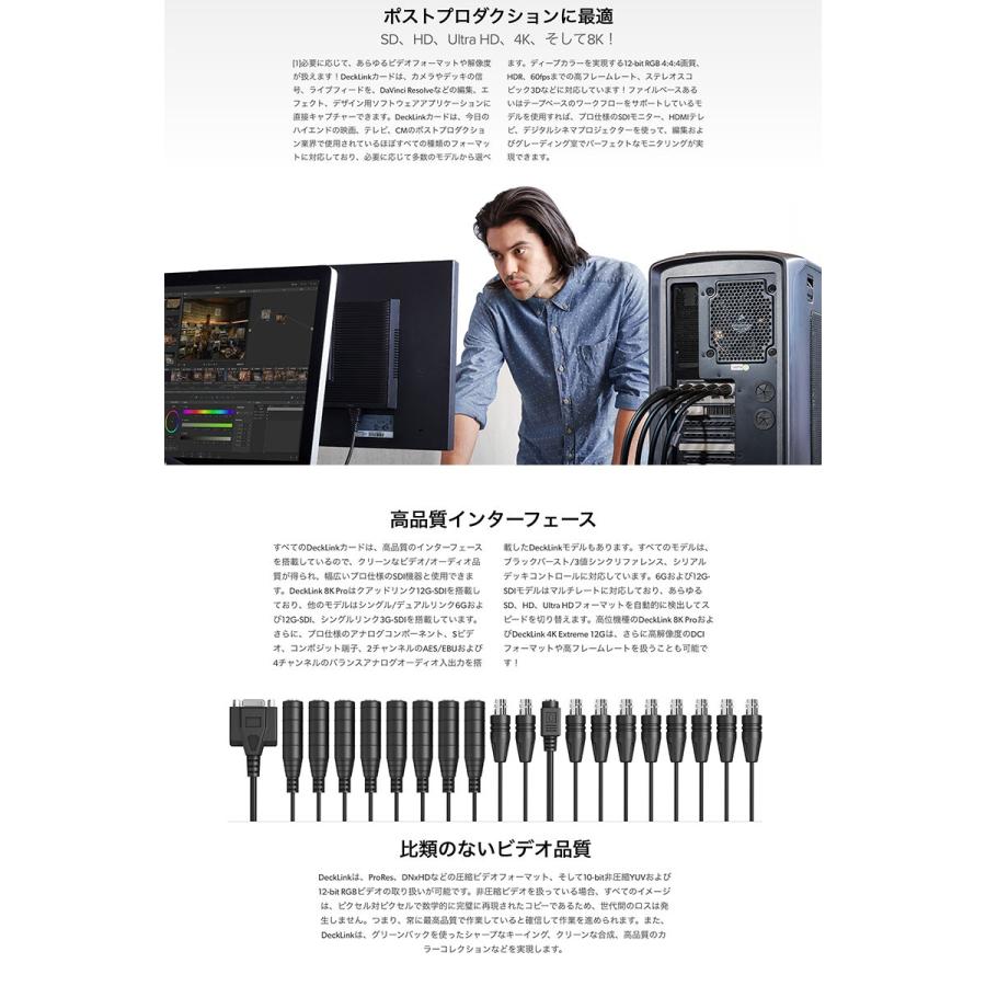 Blackmagic Design ブラックマジックデザイン Decklink 8k Pro lkhcpro8k12g ネコポス不可 キットカットヤフー店 通販 Yahoo ショッピング