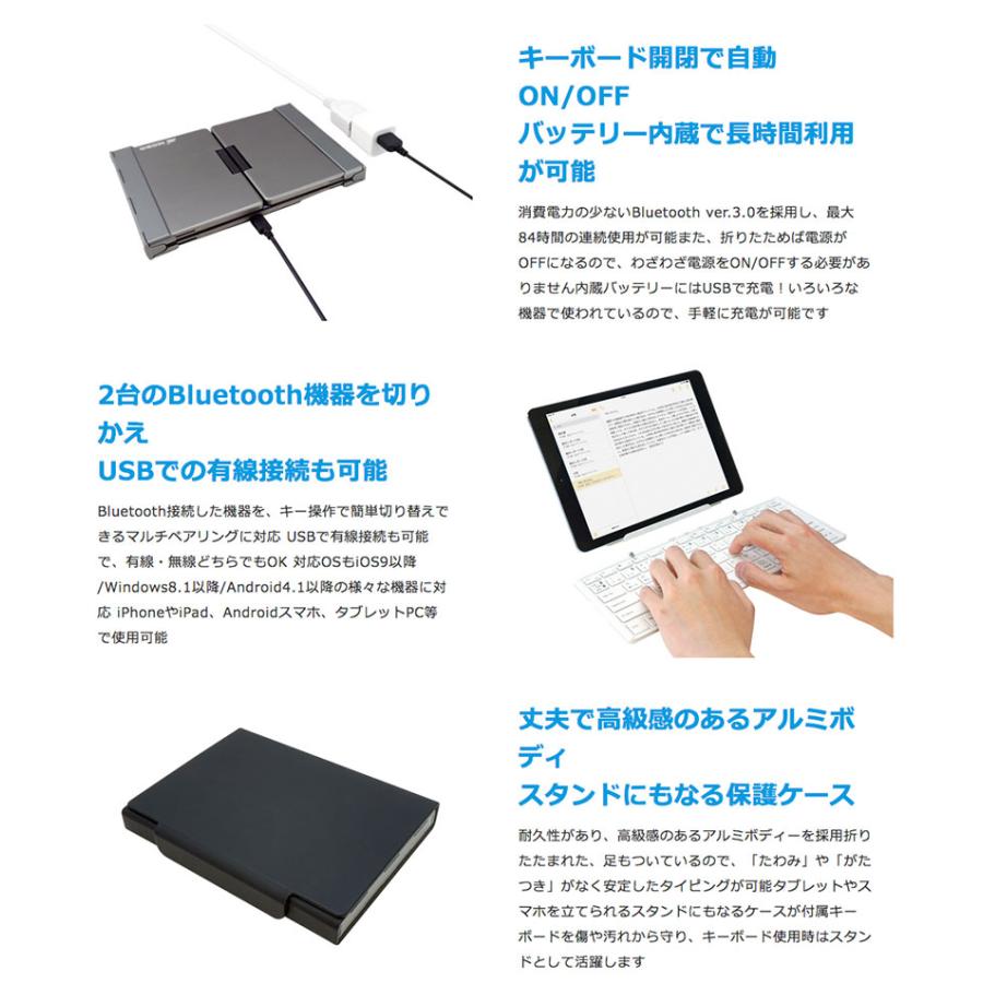 ワイヤレスキーボード Mobo 3つ折り構造 日本語jis配列 key モボ ネコポス不可 キットカットヤフー店 通販 Yahoo ショッピング