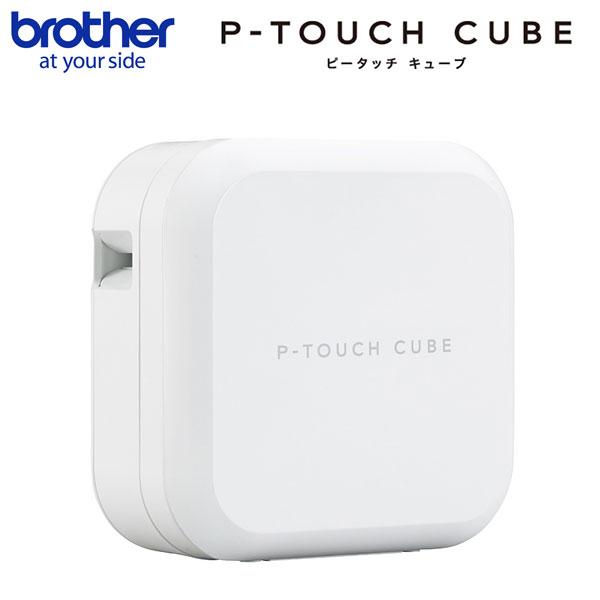プリンター Brother ブラザー P Touch Cube Pt P7710bt Bluetooth対応 ラベルライター Pt P710bt ネコポス不可 キットカットヤフー店 通販 Yahoo ショッピング