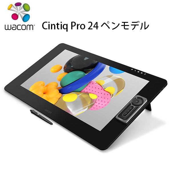 ペンタブレット Wacom ワコム Cintiq Pro 24 液晶ペンタブレット ペンモデル Dtk 24 K0 ネコポス不可 キットカットヤフー店 通販 Yahoo ショッピング