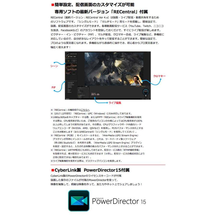 AVerMedia TECHNOLOGIES アバーメディアテクノロジーズ Live Gamer Portable 2 PLUS ポータブル・ビデオキャプチャーデバイス AVT-C878 PLUS ネコポス不可 PLUS AVT C878 One ワン