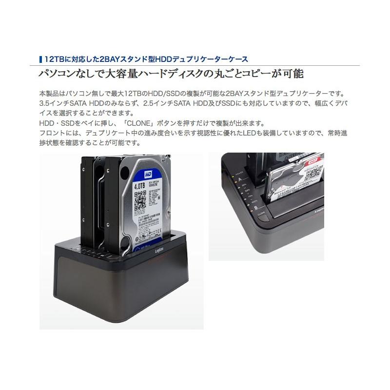 Hddスタンド Logitec ロジテック エラースキップ搭載 2bay Duplicator Hdd Ssdスタンド Lgb 2bdpu3es ネコポス不可 キットカットヤフー店 通販 Yahoo ショッピング