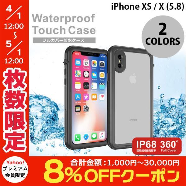 Iphonex 防水ケース Pyskon Iphone Xs X Waterproof Tough Case 耐衝撃 Ip68防水ケース パイスコン ネコポス送料無料 全面保護 360度フルカバー キットカットヤフー店 通販 Yahoo ショッピング