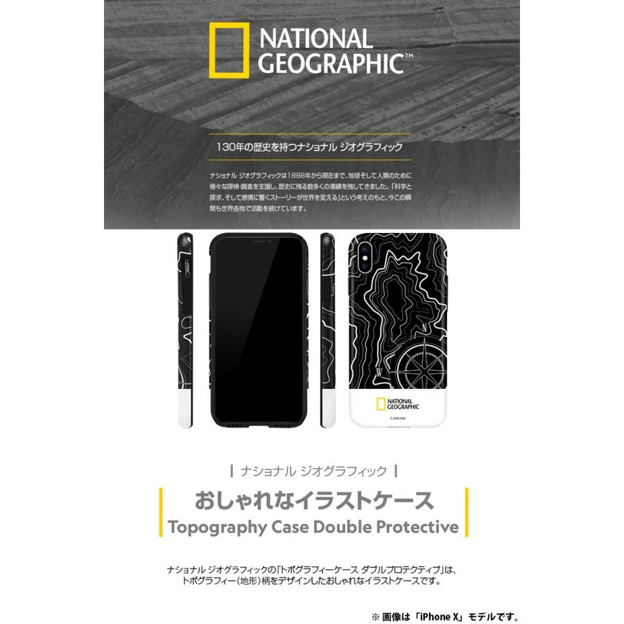 Iphone8plus Iphone7plus ケース National Geographic Iphone 8 Plus 7 Plus Topography Case Double Protective ナショナル ジオグラフィック ネコポス不可 キットカットヤフー店 通販 Yahoo ショッピング