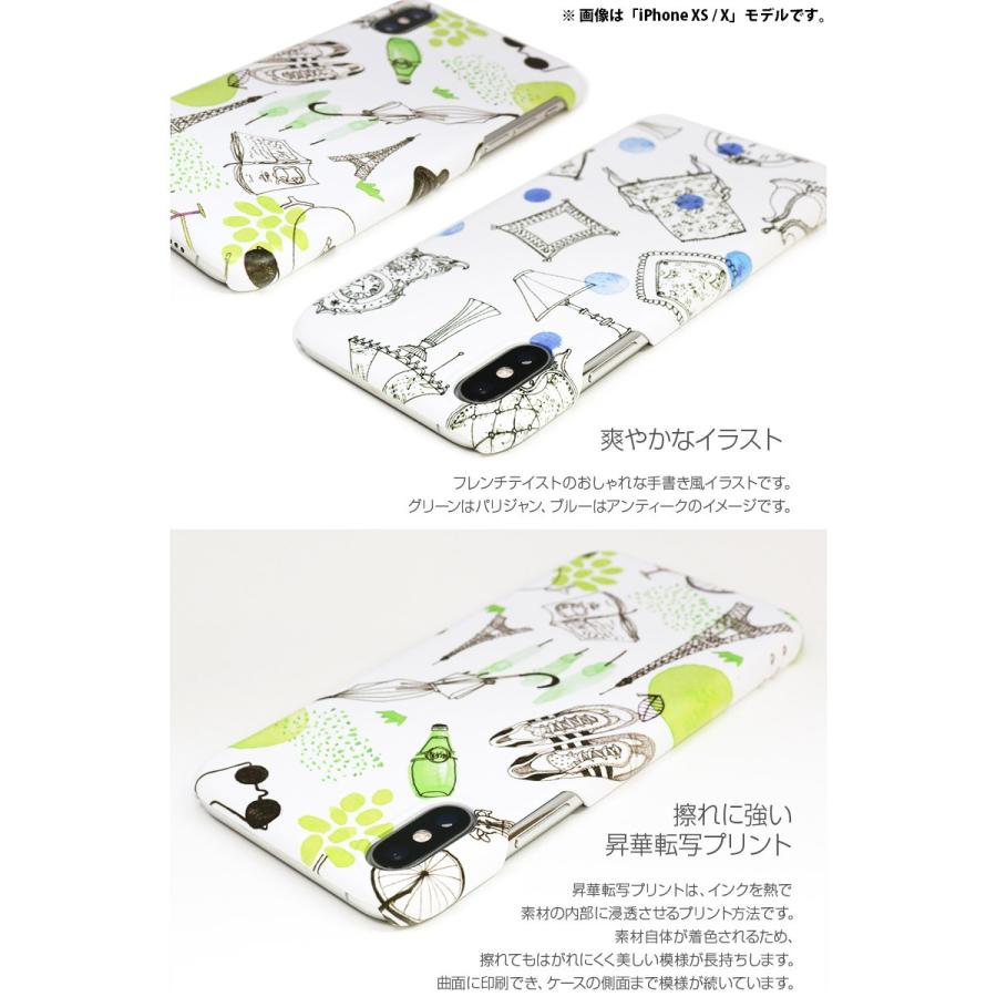 Iphonexr ケース Happymori Iphone Xr French Cafe ハッピーモリー ネコポス送料無料 キットカットヤフー店 通販 Yahoo ショッピング