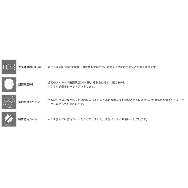 Ray Out レイアウト iPhone 11 / XR ガラスフィルム 9H 光沢 ソーダガラス 0.33mm RT-P18F/SCG | ray-out | 01