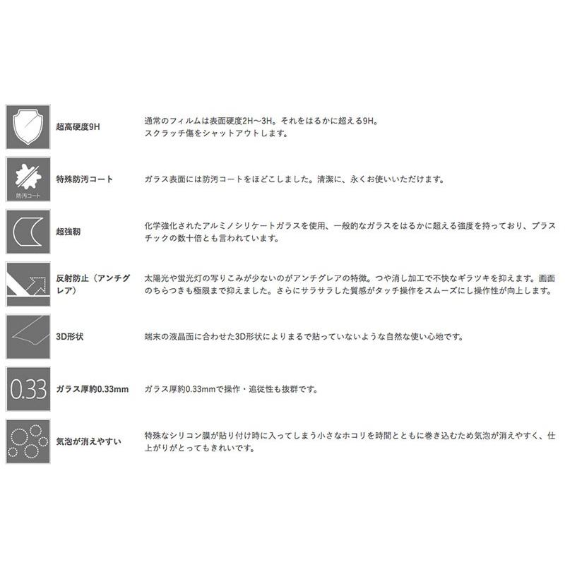 Ray Out レイアウト iPhone 11 / XR ガラス 3D 9H 全面保護 反射防止 ブラック 0.33mm RT-P18RFG/HB | ray-out | 02
