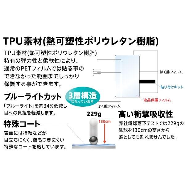 Ray Out レイアウト iPhone 11 Pro Max / XS Max フィルム TPU 光沢 フルカバー 衝撃吸収 BLカット RT-P19F/WZM | ray-out | 01