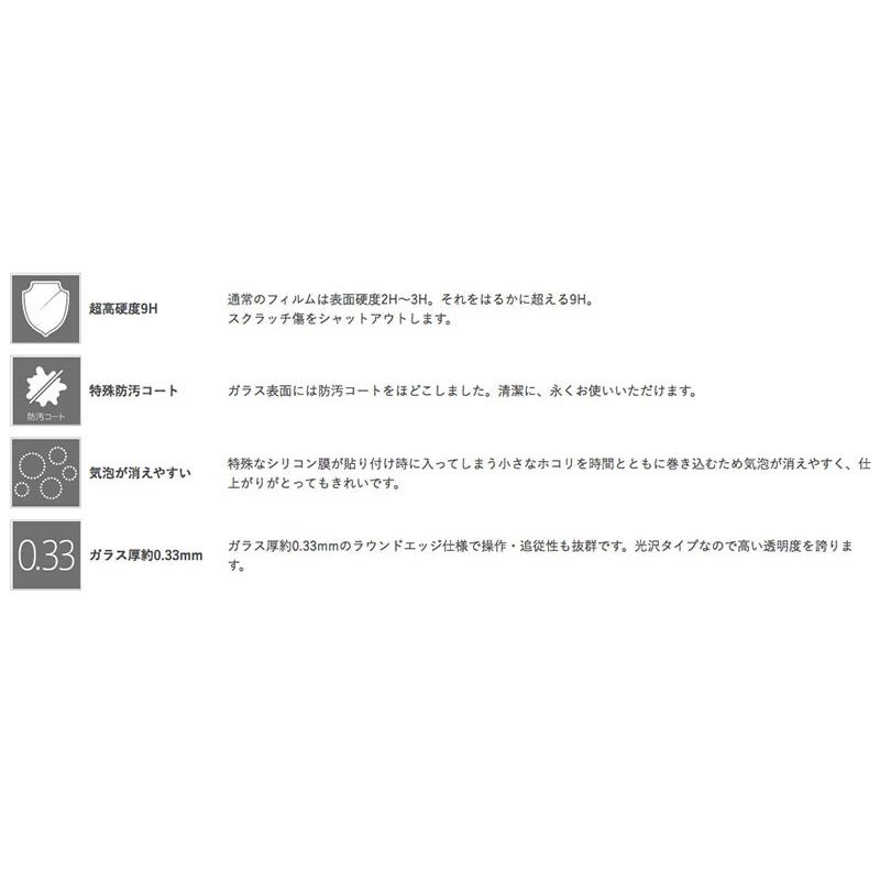Ray Out レイアウト iPhone 11 Pro Max / XS Max ガラスフィルム 9H 光沢 ソーダガラス 0.33mm RT-P19F/SCG | ray-out | 01