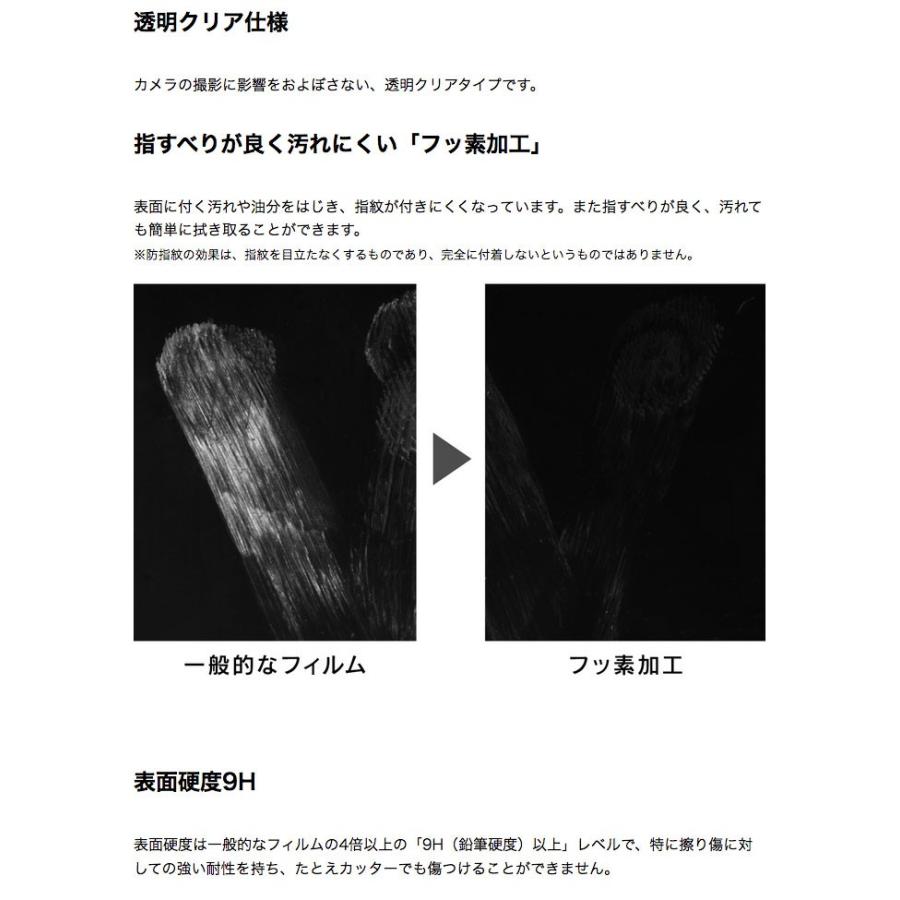 Iphonexr レンズ保護 Simplism シンプリズム Iphone Xr レンズ保護ガラスライクフィルム 光沢 Tr Ip18m Pgl Cc ネコポス可 キットカットヤフー店 通販 Yahoo ショッピング