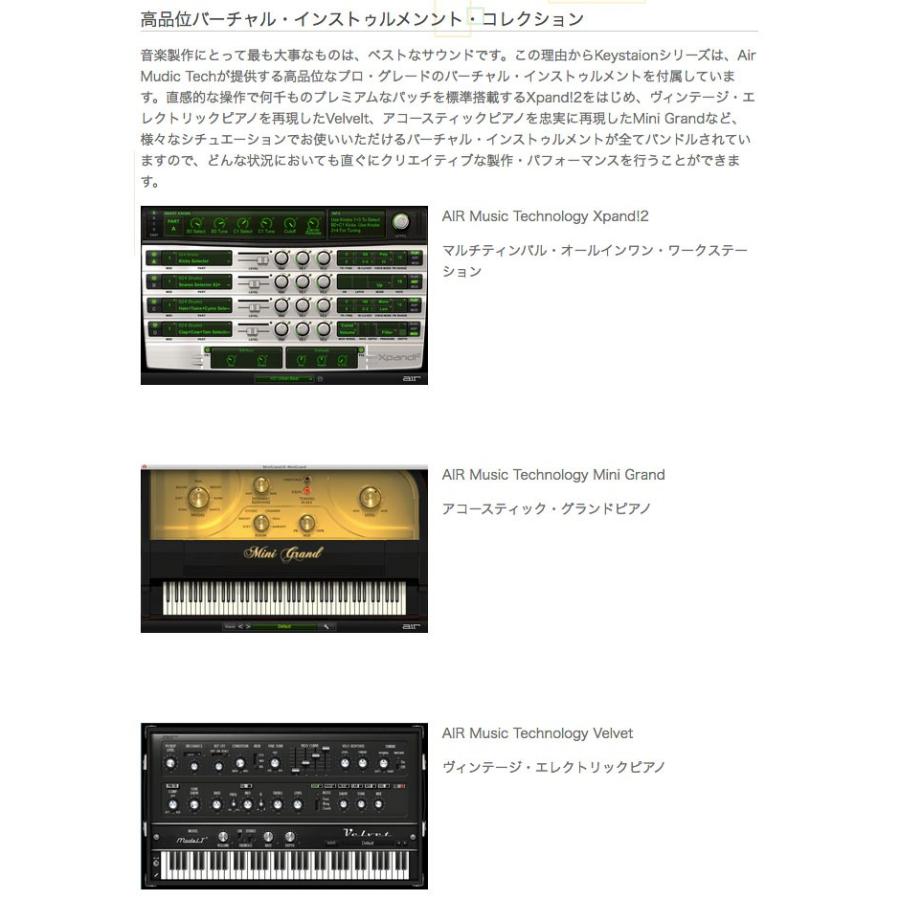 M-AUDIO エムオーディオ Keystation 61 MK3 USB MIDIキーボード M-AUDIO エムオーディオ Keystation 61 MK3 USB MIDIキーボード