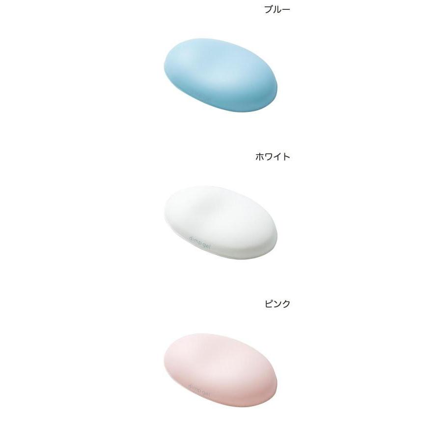 エレコム リストレスト “dimp gel”  ネコポス送料無料｜ec-kitcut｜02