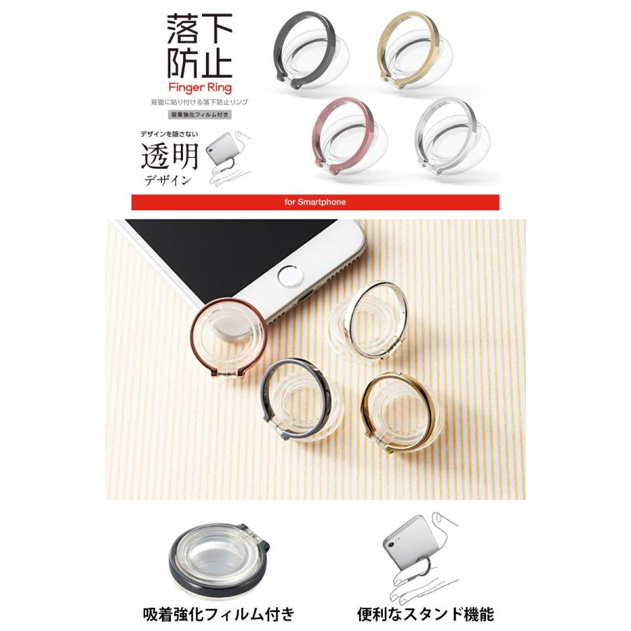 スマホ ホールドリング エレコム フィンガーリング クリア 透明タイプ ネコポス可 キットカットヤフー店 通販 Yahoo ショッピング