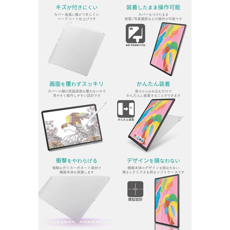 Ipad Pro 12 9 ケース 18 3rd エレコム Elecom 12 9インチ Ipad Pro 第3世代 シェルカバー クリア Tb A18lpvcr ネコポス不可 キットカットヤフー店 通販 Yahoo ショッピング