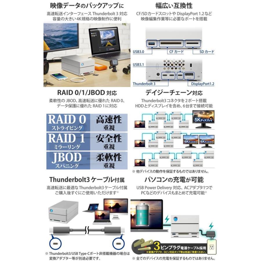 Lacie ラシー tb 2big Dock Thunderbolt3 Usb3 1 Gen 2 対応 外付け Hdd 2he9p3 ネコポス不可 キットカットヤフー店 通販 Yahoo ショッピング