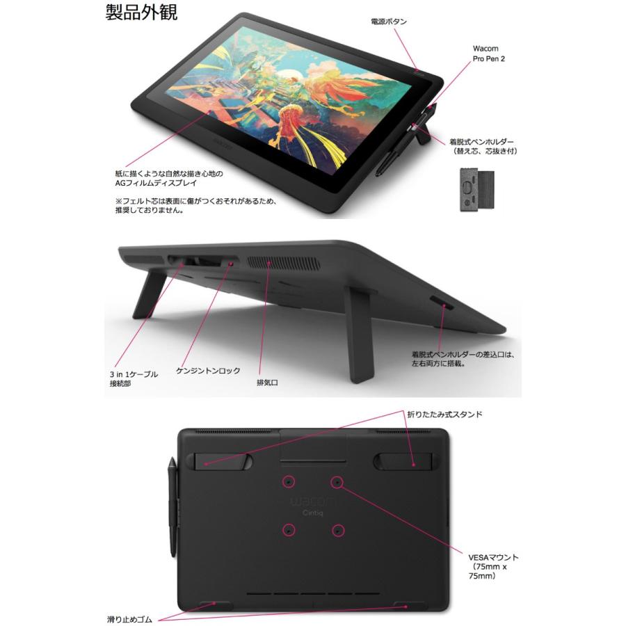 ペンタブレット Wacom ワコム Cintiq 16 フルhd 15 6型 液晶ペンタブレット Dtk1660k0d ネコポス不可 キットカットヤフー店 通販 Yahoo ショッピング