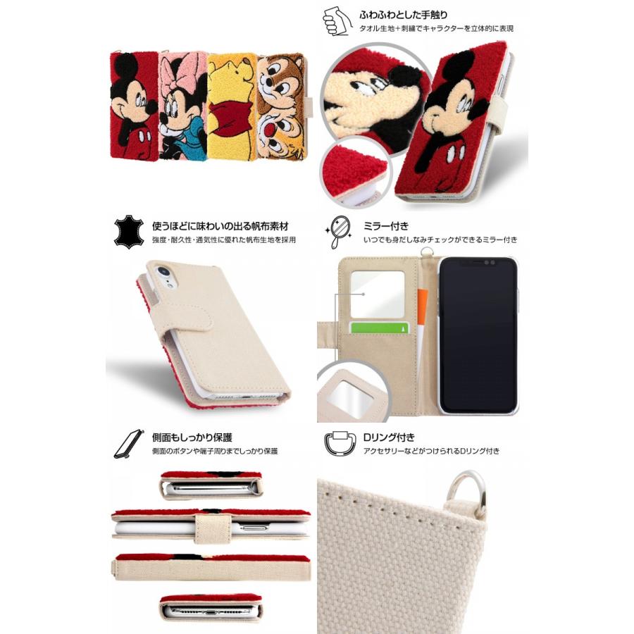 Iphonexr ケース Ingrem Iphone Xr ディズニー サガラ刺繍 帆布 手帳型ケース イングレム ネコポス不可 キットカットヤフー店 通販 Yahoo ショッピング