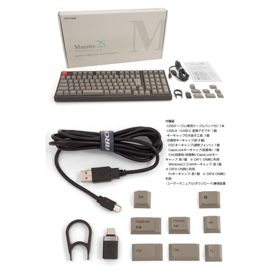 Archiss アーキス Maestro 2s メカニカル 省スペース キーボード 日本語配列 102キー Cherry Mx スイッチ スピードシルバー軸 昇華印字 黒 グレイ ネコポス不可 キットカットヤフー店 通販 Yahoo ショッピング
