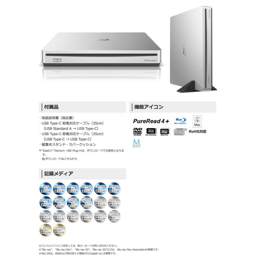 外付けブルーレイドライブ Pioneer パイオニア Mac対応 スロットイン方式 外付ポータブルbd Dvd Cdライター r Xs07jm ネコポス不可 キットカットヤフー店 通販 Yahoo ショッピング