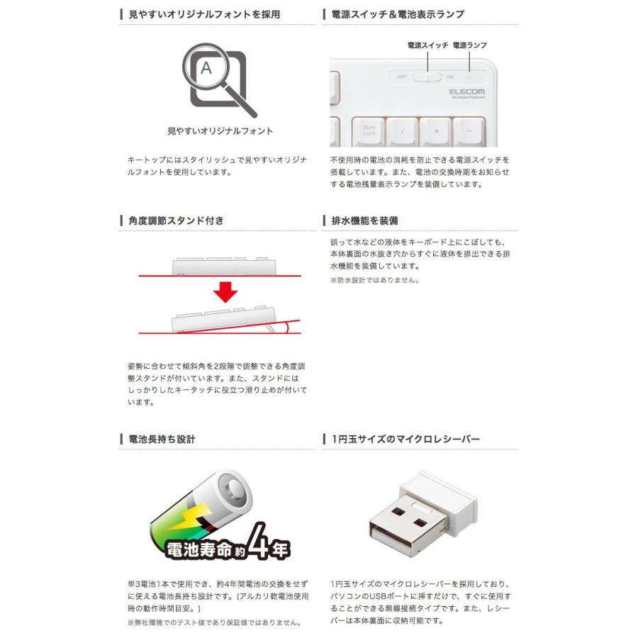 ワイヤレス キーボード エレコム 無線キーボード フルサイズ ネコポス不可 :46936156311:キットカットヤフー店 通販 エレコム 無線キーボード メンブレン式 フルサイズ ブラック TK-FDM106TBK_並行輸入