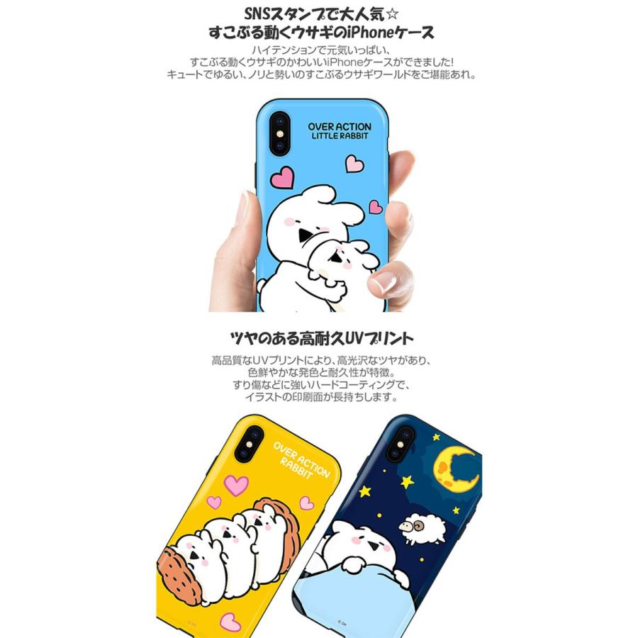 Iphonexs Iphonex ケース Dk Iphone Xs X すこぶる動くウサギ グロッシー エディションケース ディーケー ネコポス送料無料 キットカットヤフー店 通販 Yahoo ショッピング