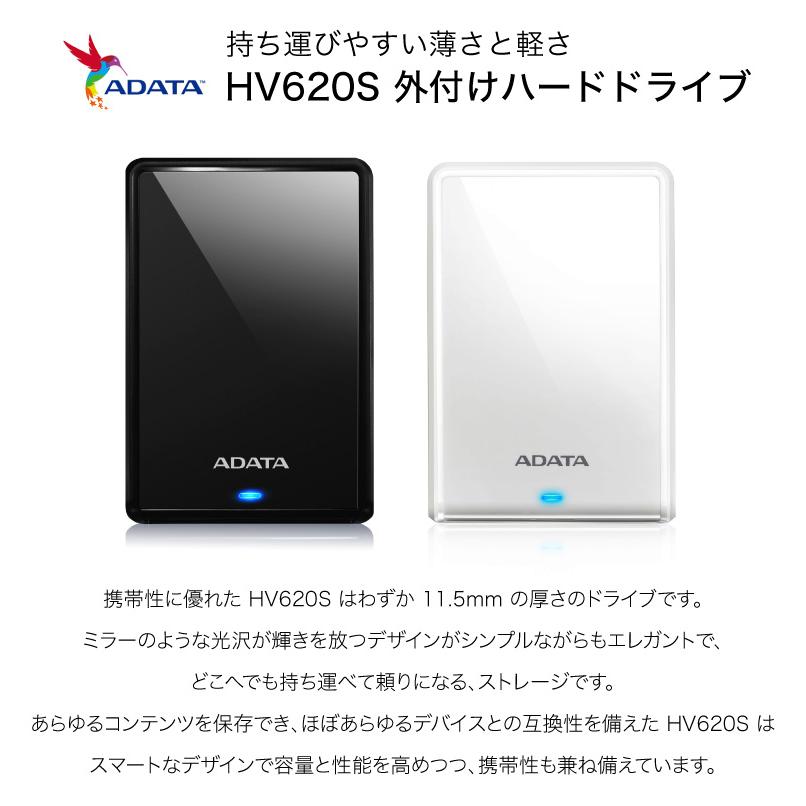 A-DATA ADATA エーデータ 1TB HV620S ポータブルハードドライブ USB