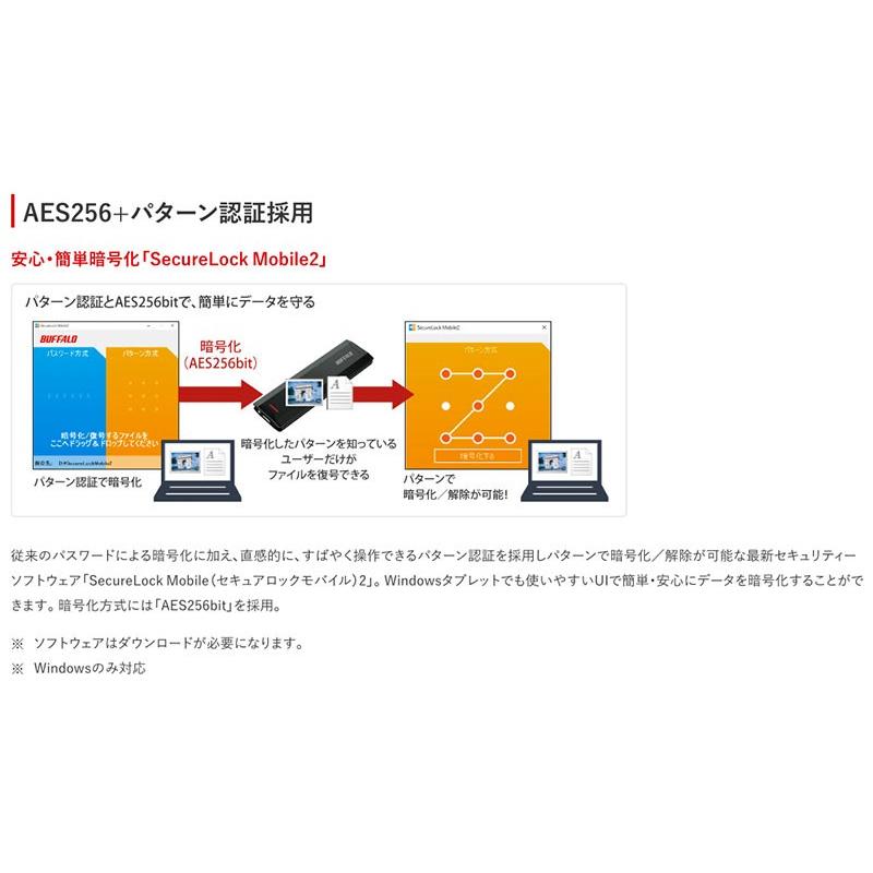 無料印刷可能 バッファロー ログイン ロック 解除 画像ブログ