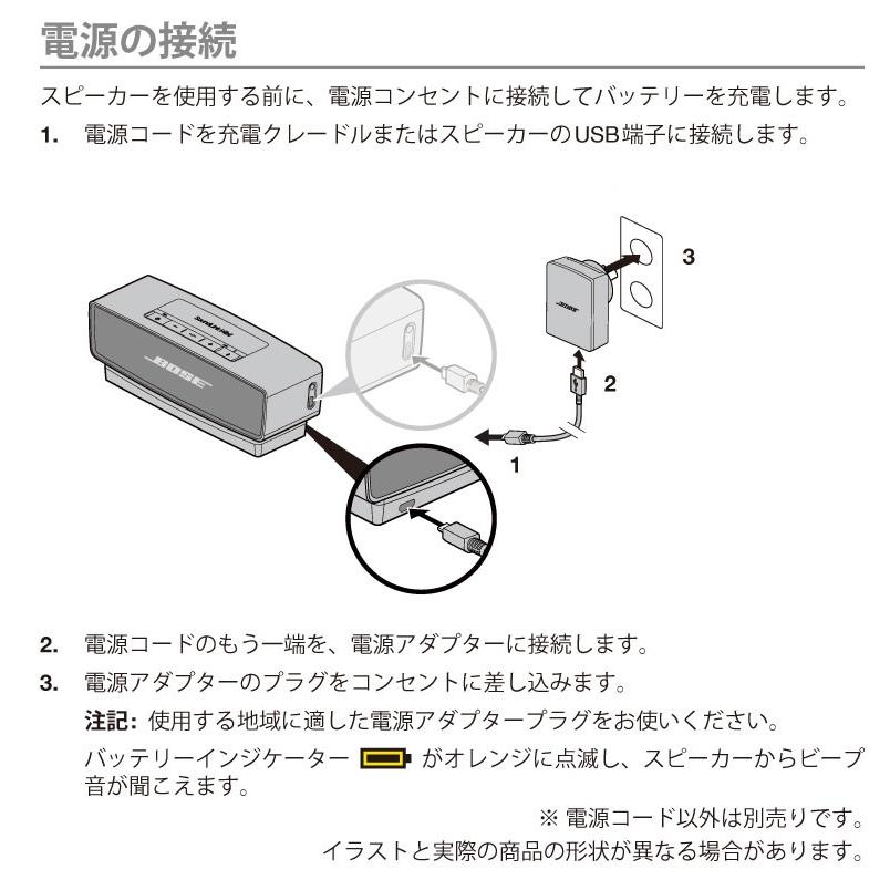 Bose ボーズ Soundlink Mini Bluetooth Speaker Ii Usb A Micro B 電源コード カーボン Cable Usb A To Micro B 1m 22awg Black ネコポス可 471532 キットカットヤフー店 通販 Yahoo ショッピング