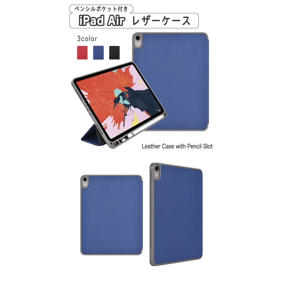 Ipad Air3 ケース Devia 10 5インチ Ipad Air 第3世代 第3世代 Leather Case With Pencil Slot スタンド付き デビア ネコポス不可 キットカットヤフー店 通販 Yahoo ショッピング