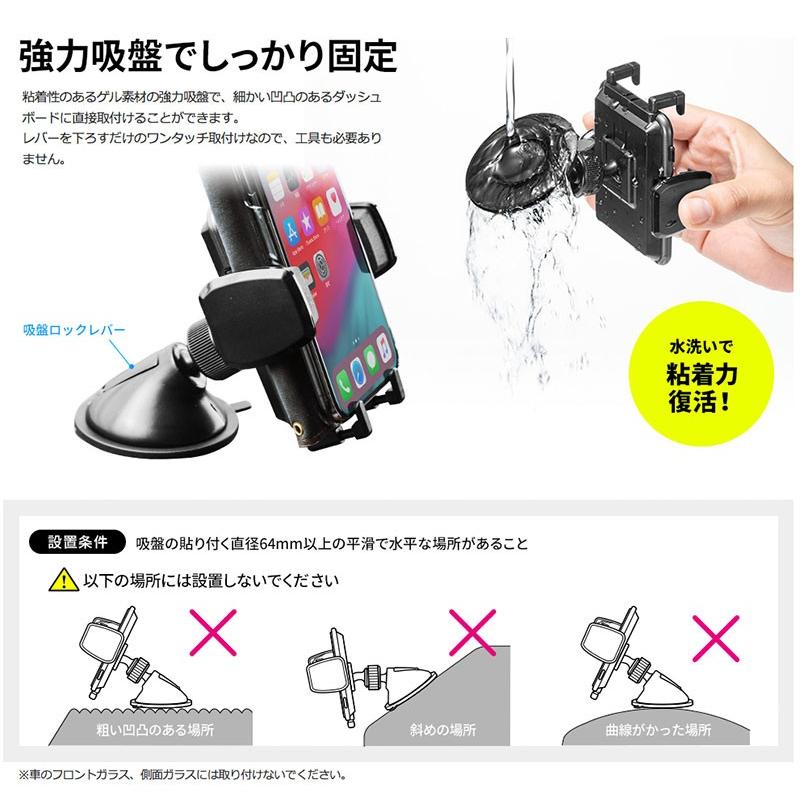 車載 スマホホルダー Sanwa サンワサプライ スマートフォン用 車載ホルダー 手帳型ケース対応 ゲル吸盤固定式 オンダッシュタイプ Car Hld11bk ネコポス不可 4732 キットカットヤフー店 通販 Yahoo ショッピング