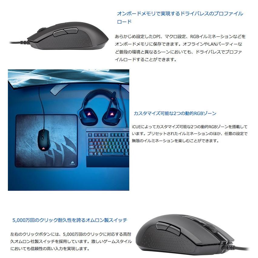 マウス Corsair コルセア M55 Rgb Pro 左右両対応 シンメトリーデザイン 有線 ゲーミングマウス Black Ch Ap ネコポス不可 4748 キットカットヤフー店 通販 Yahoo ショッピング
