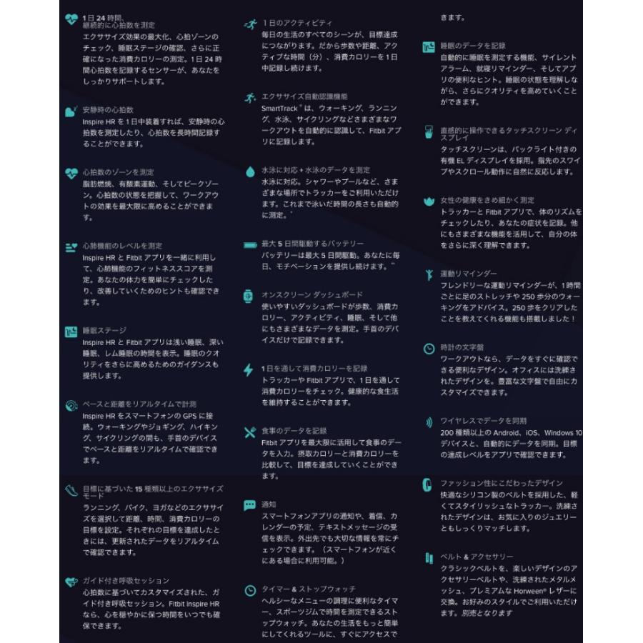 活動量計 Fitbit Inspire Hr スマートフィットネストラッカー 心拍計 睡眠ステージ測定機能 フィットビット ネコポス不可 キットカットヤフー店 通販 Yahoo ショッピング