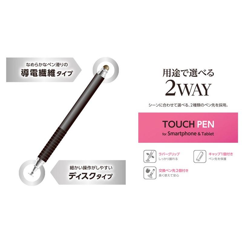 タッチペン エレコム ELECOM スマートフォン用タッチペン 2WAY 導電繊維 ディスクタイプ ブラック P-TP2WY01BK ネコポス可|ec-kitcut|02