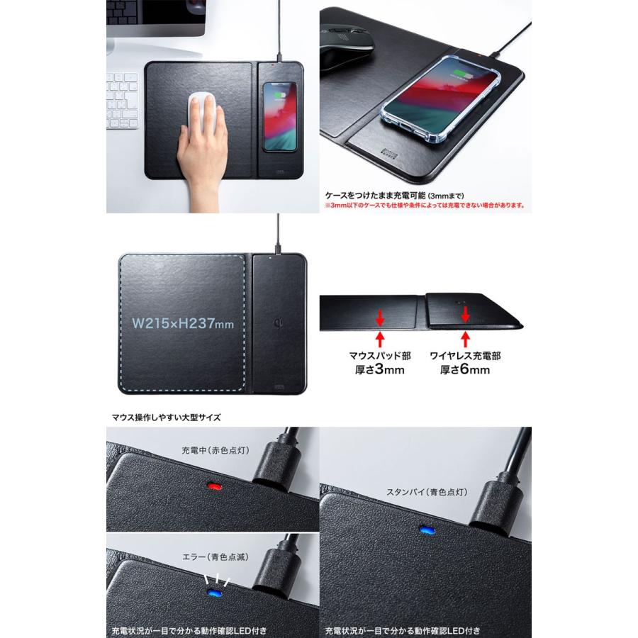 マウスパッド Sanwa サンワサプライ ワイヤレス充電機能付き マウスパッド Qi規格 対応 5w ブラック Mpd Wlc11bk ネコポス不可 キットカットヤフー店 通販 Yahoo ショッピング