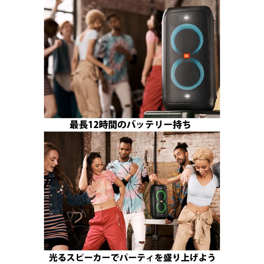ワイヤレススピーカー Jbl ジェービーエル Partybox 100 ライティング機能搭載 Bluetoothスピーカー ブラック Jblpartybox100jn ネコポス不可 キットカットヤフー店 通販 Yahoo ショッピング