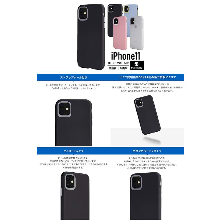 Iphone 11 ケース Switcheasy Iphone 11 Colors スイッチイージー ネコポス送料無料 キットカットヤフー店 通販 Yahoo ショッピング