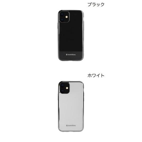 iPhone 11 ケース SwitchEasy iPhone 11 GLASS Edition  スイッチイージー ネコポス送料無料｜ec-kitcut｜02