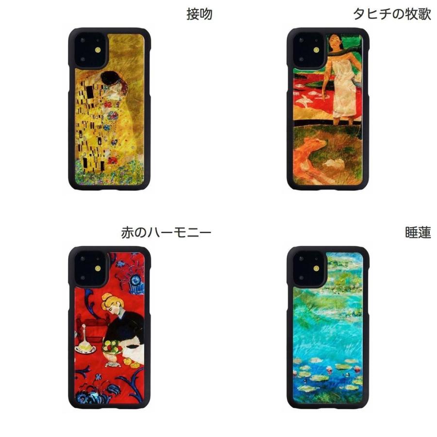 Iphone 11 Xr ケース Ikins Iphone 11 Xr 天然貝ケース 名画シリーズ アイキンス ネコポス送料無料 キットカットヤフー店 通販 Yahoo ショッピング