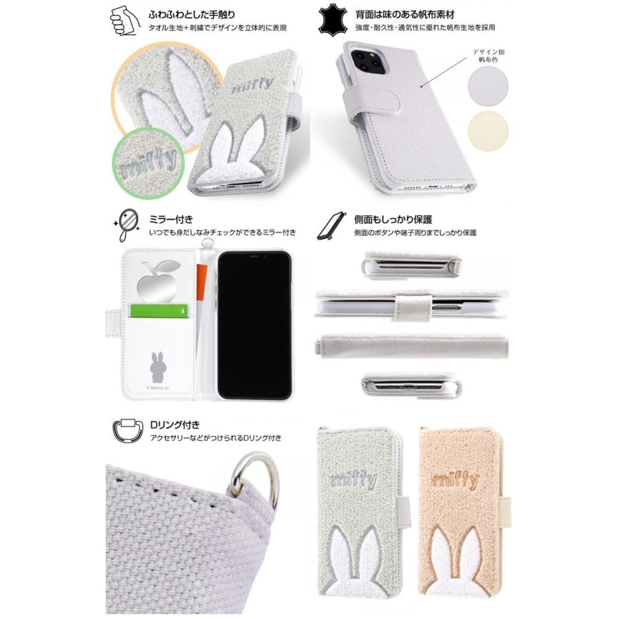 Iphone 11 Xr ケース Ingrem Iphone 11 Xr ミッフィー サガラ刺繍 手帳型ケース 帆布 イングレム ネコポス不可 キットカットヤフー店 通販 Yahoo ショッピング