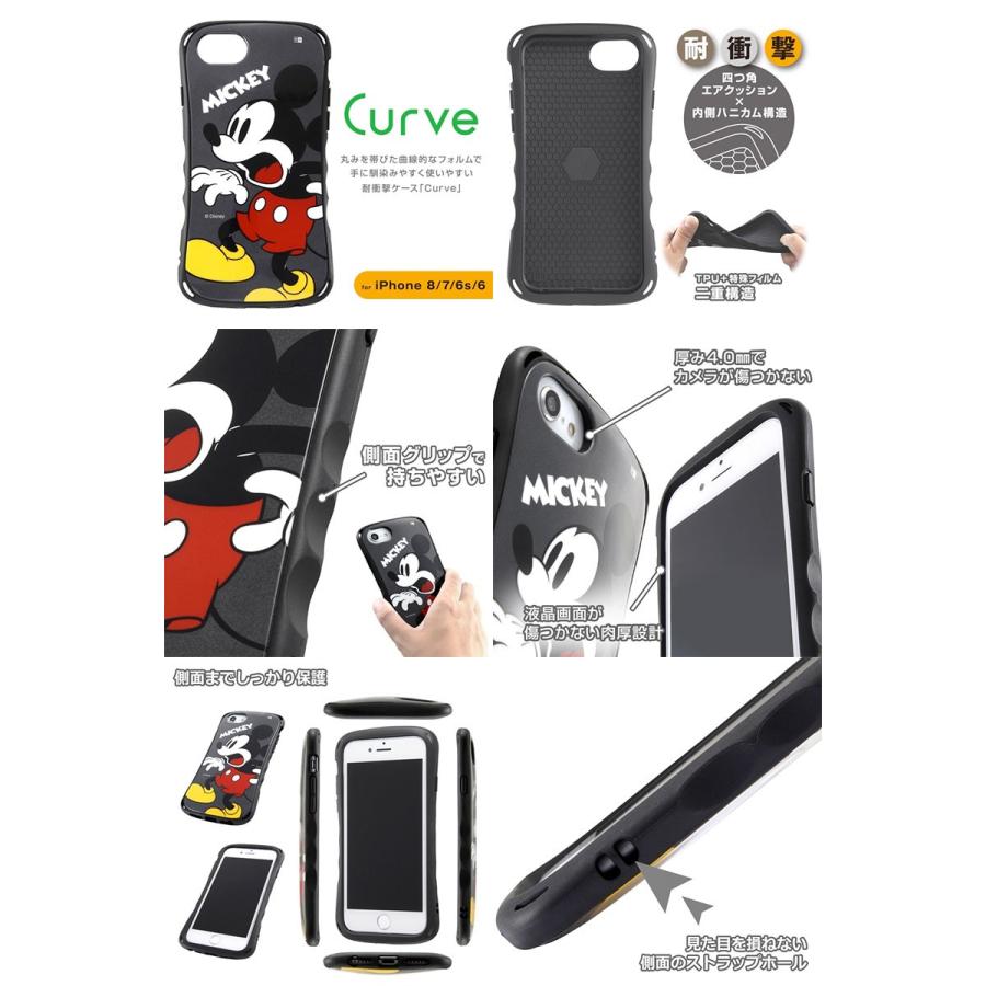 Iphone Se2 8 7 6s 6 ケース Ray Out Iphone Se 第2世代 8 7 6s 6 ディズニー 耐衝撃ケース Curve レイアウト ネコポス送料無料 キットカットヤフー店 通販 Yahoo ショッピング