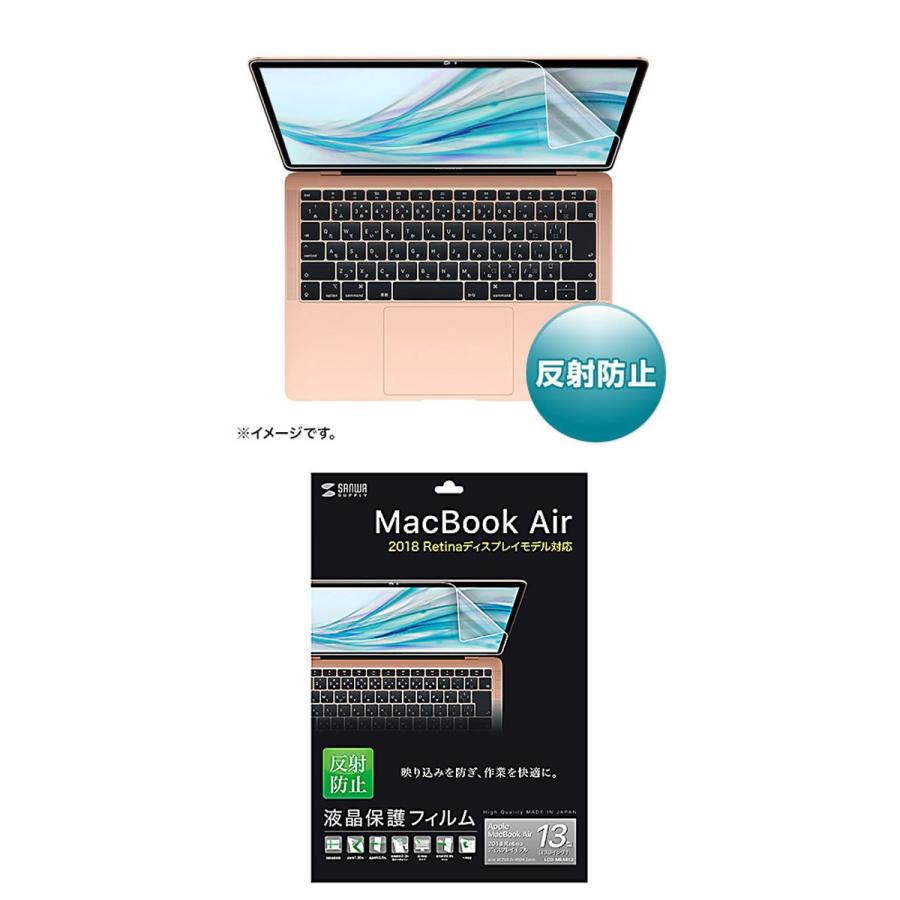 MacBook Air (M1, 2020) 13インチ（保護フィルム付き） MacBook Air (13インチ M3 2024 / M2 2022) 用 保護フィルム | のぞき